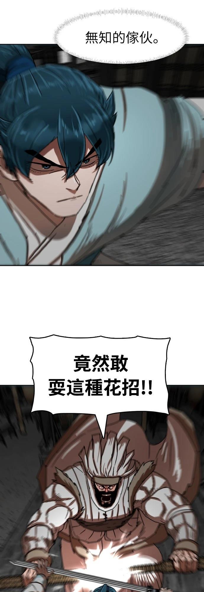第31话21