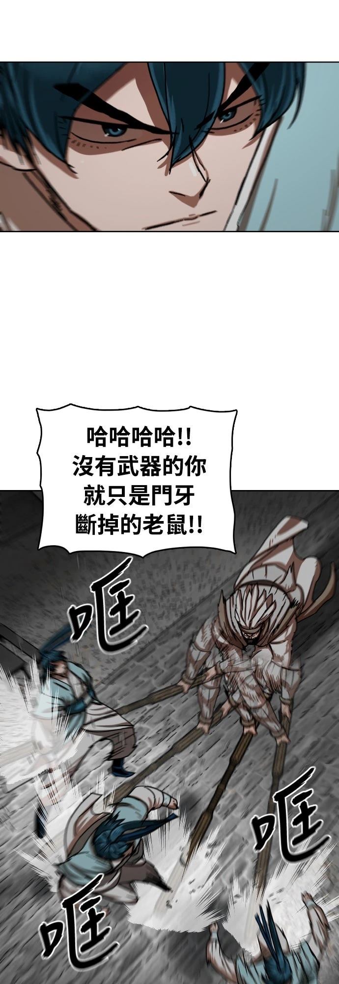 第31话29