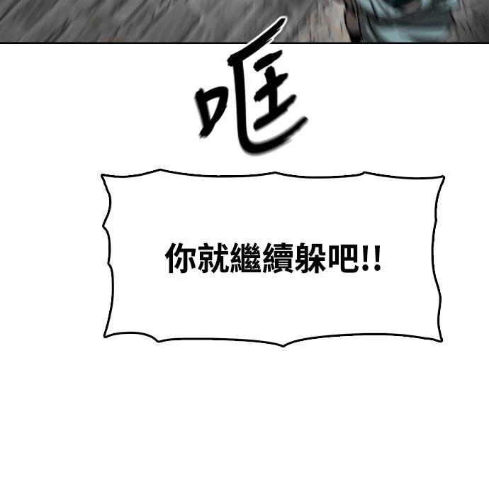 第31话30