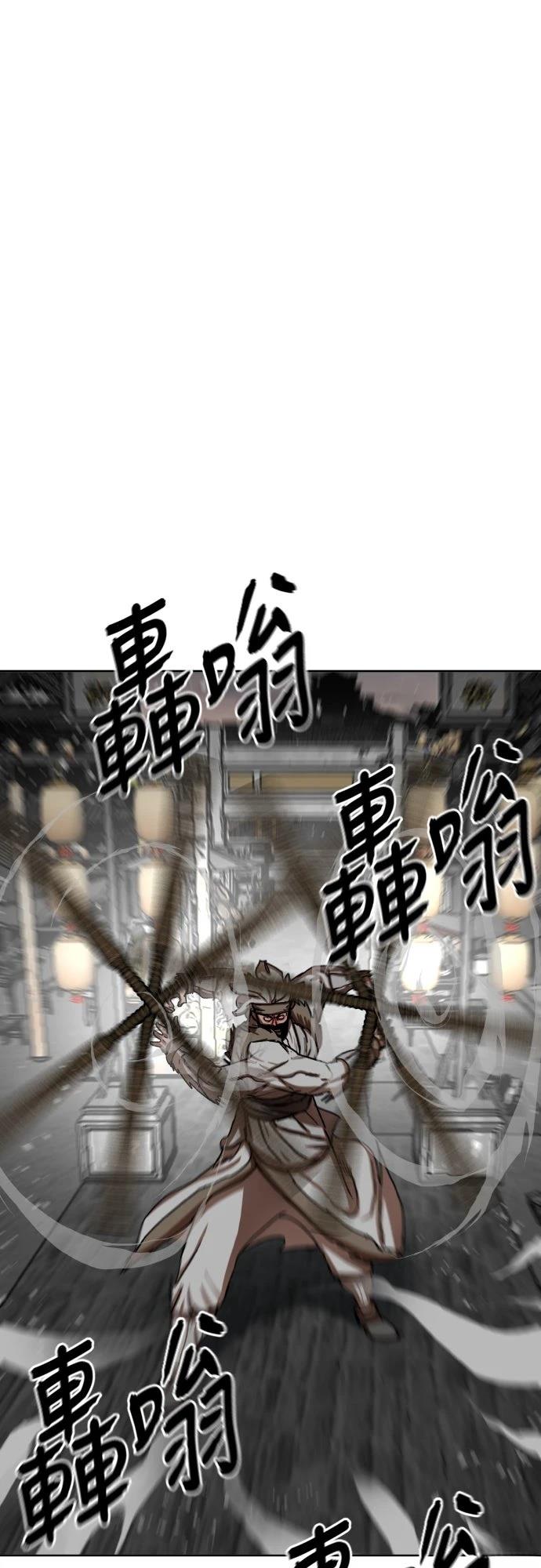 第31话4