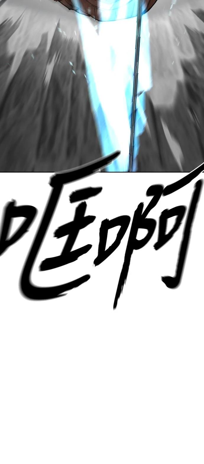 第31话44