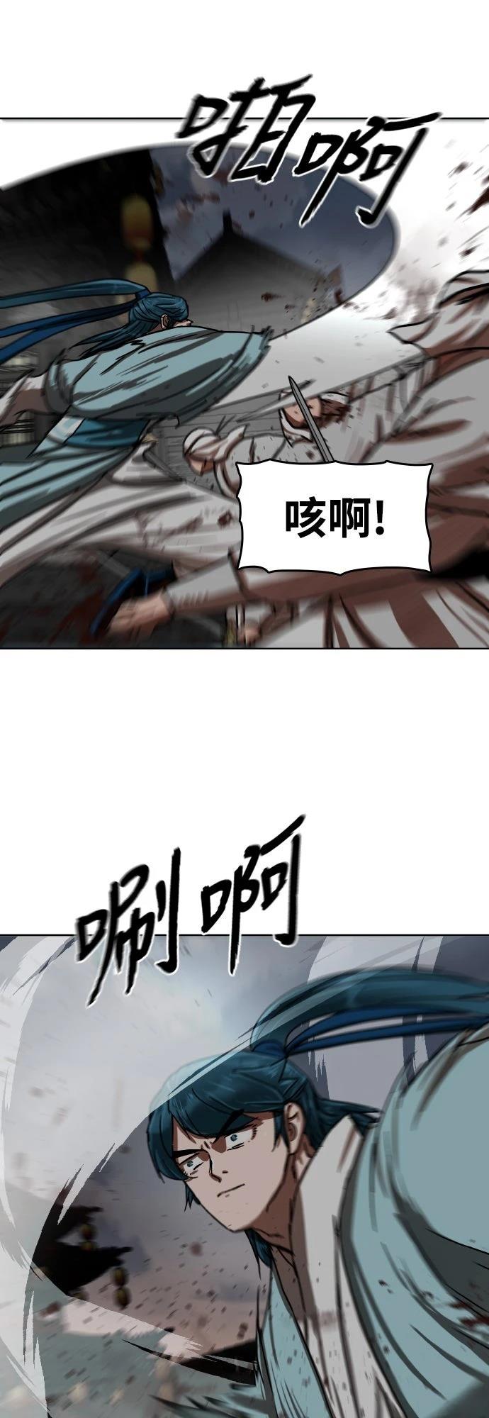 第31话56