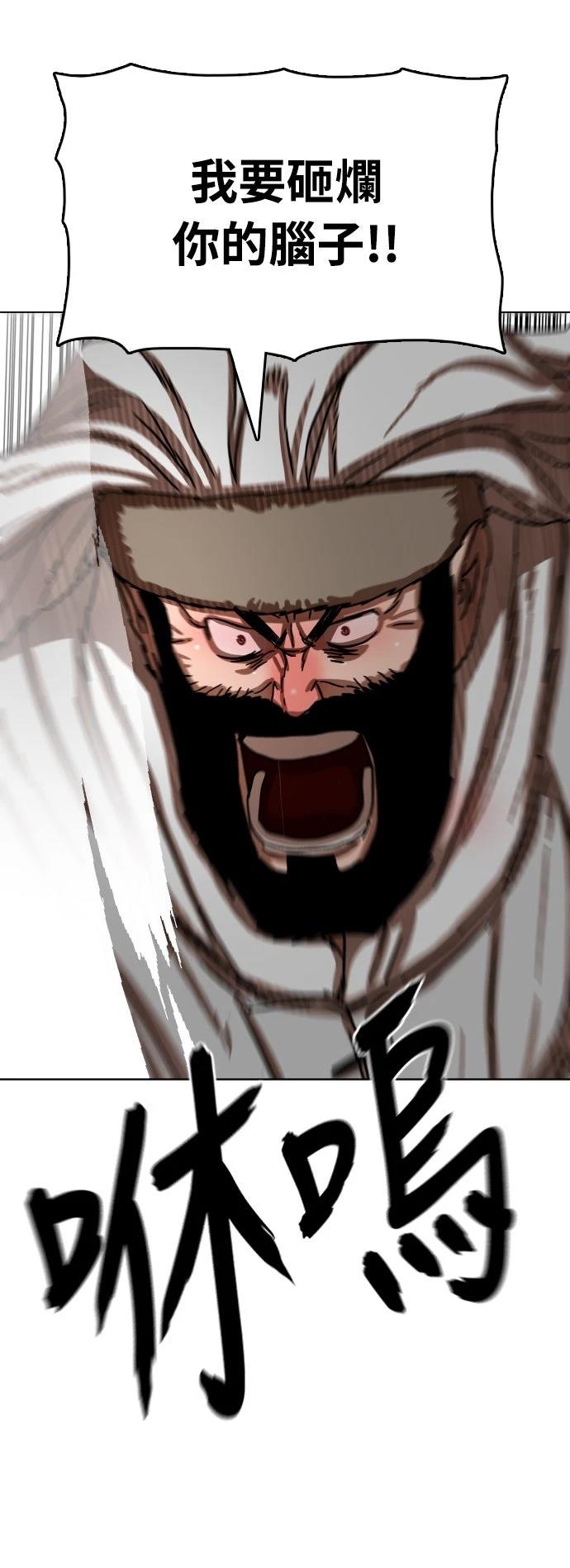 第31话6