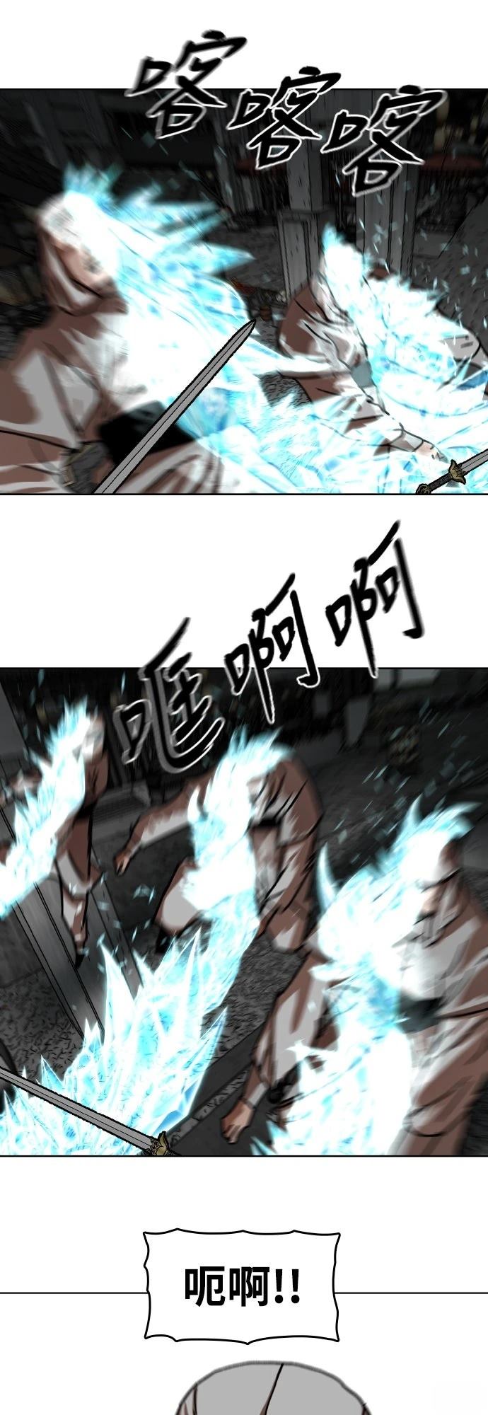 第31话60