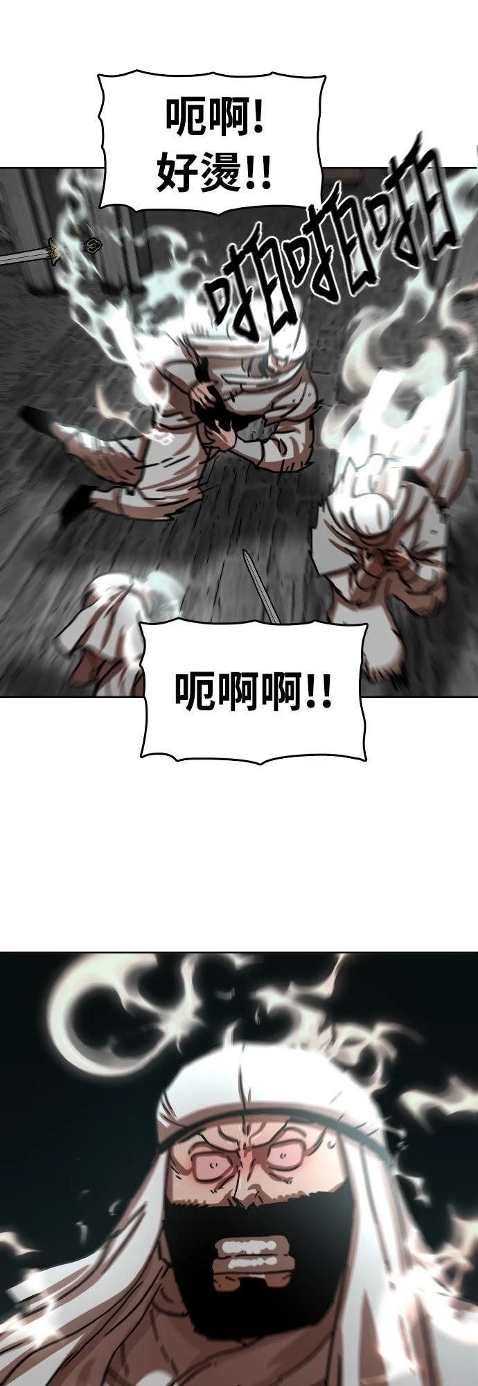 第31话68