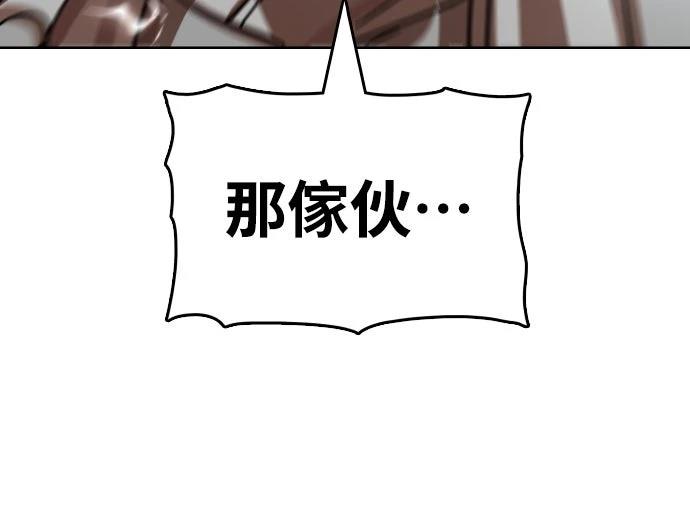 第31话69