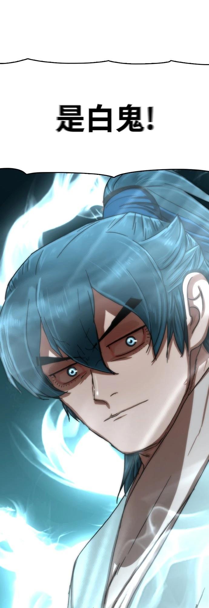 第31话72