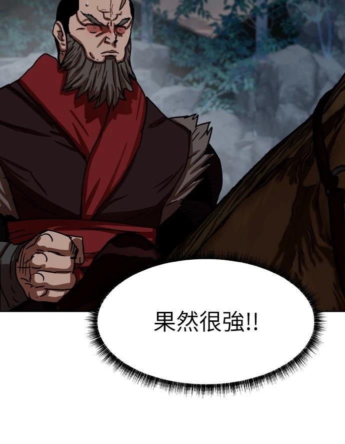 第31话81