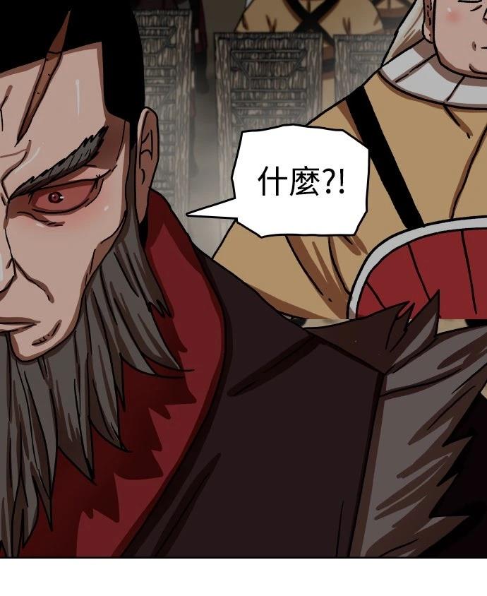 第31话83