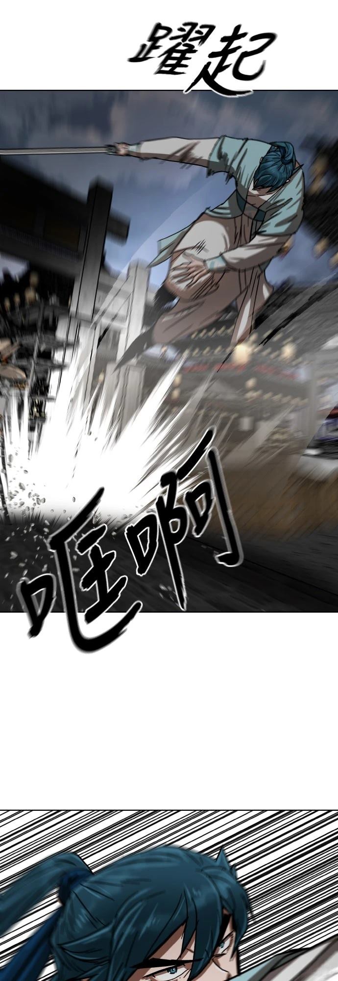 第31话9