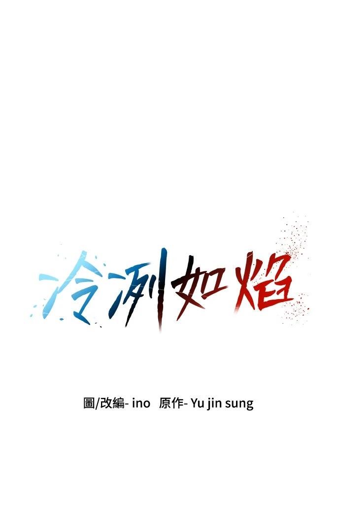 第31话93