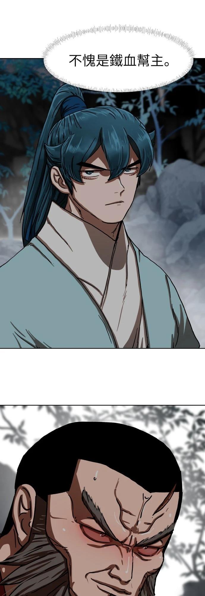 第32话103