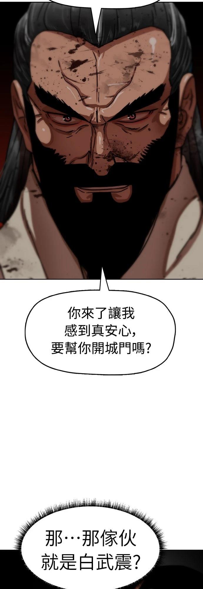 第32话2