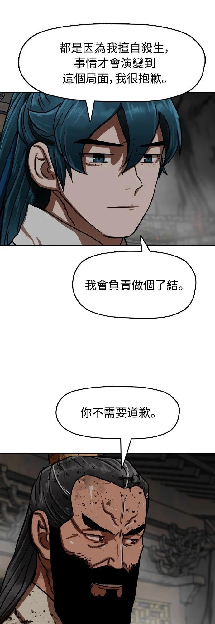 第32话21