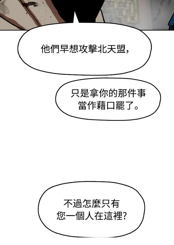 第32话22