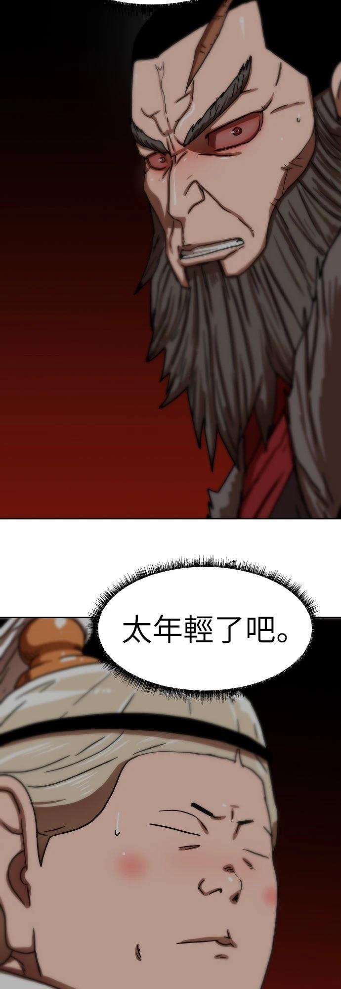 第32话3
