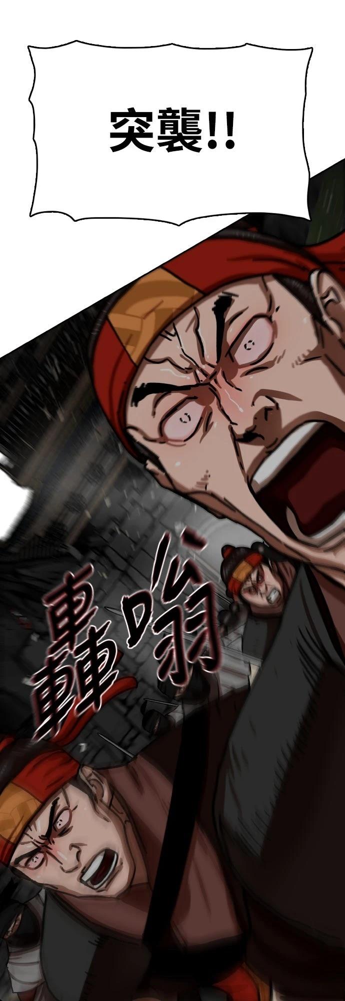 第32话37