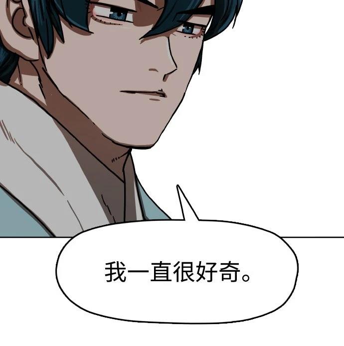 第32话44
