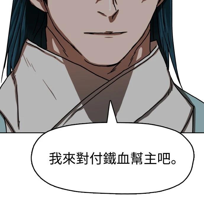 第32话48