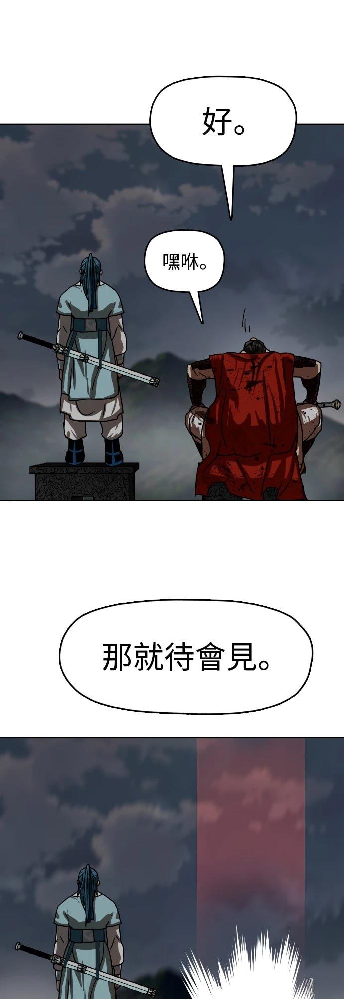 第32话49