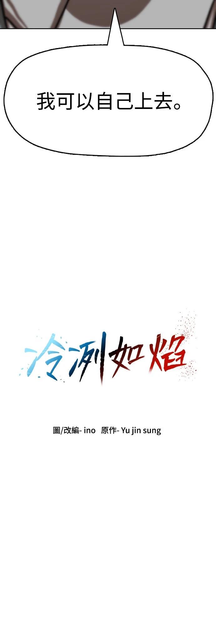 第32话5