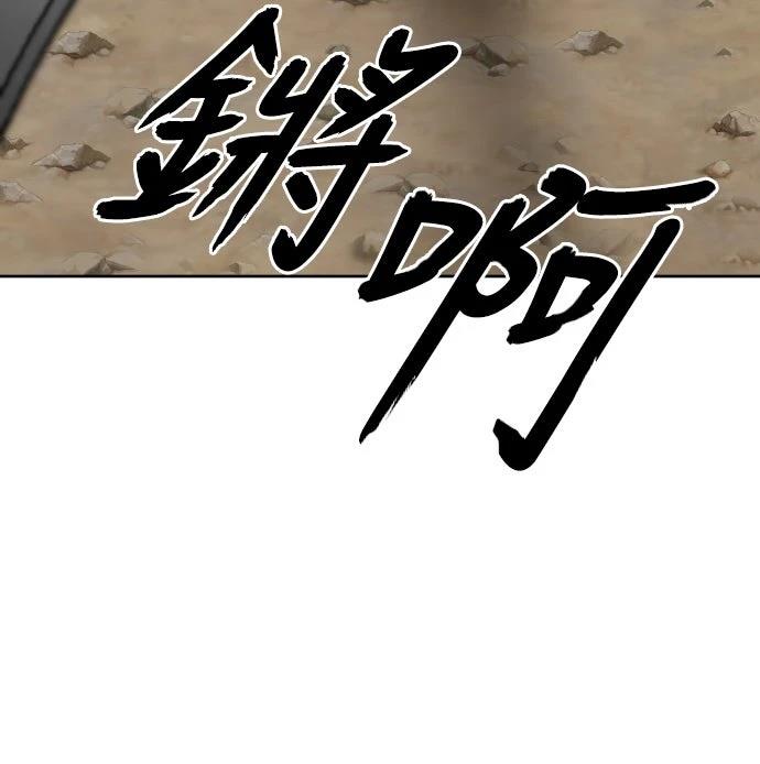 第32话58