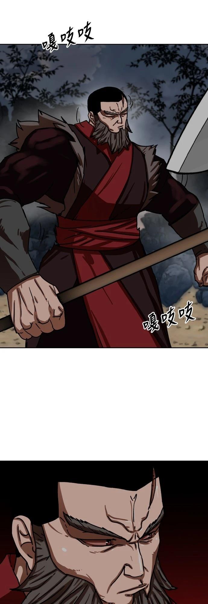 第32话63