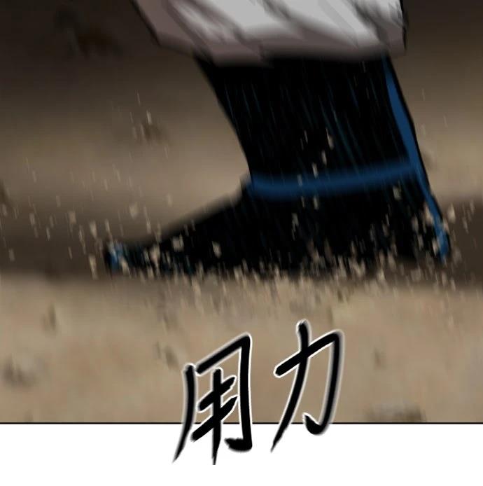 第32话70