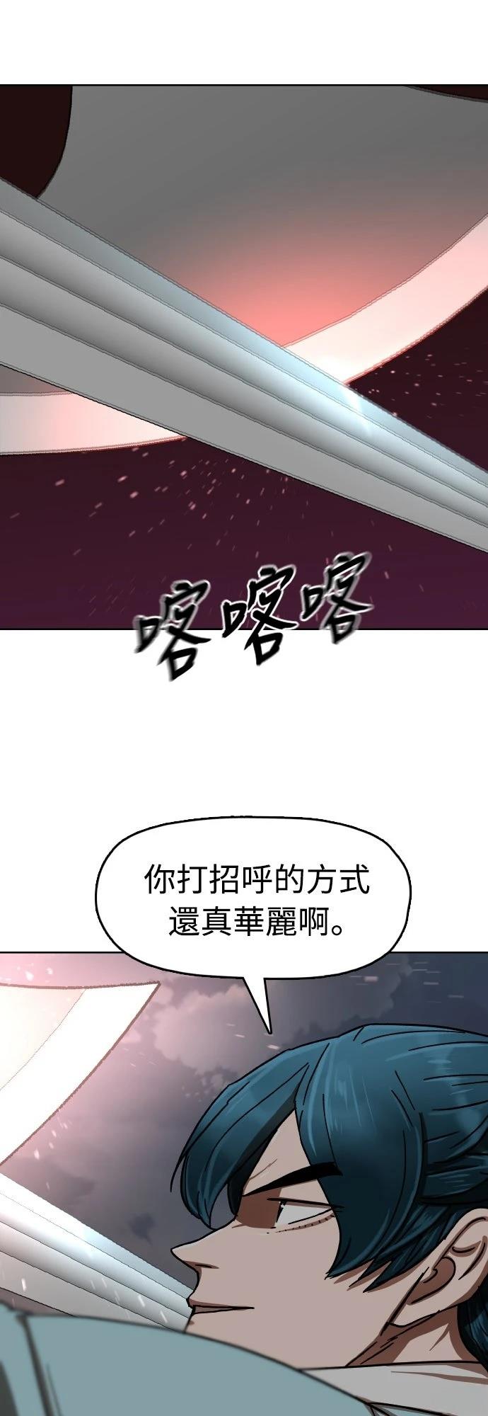 第32话71