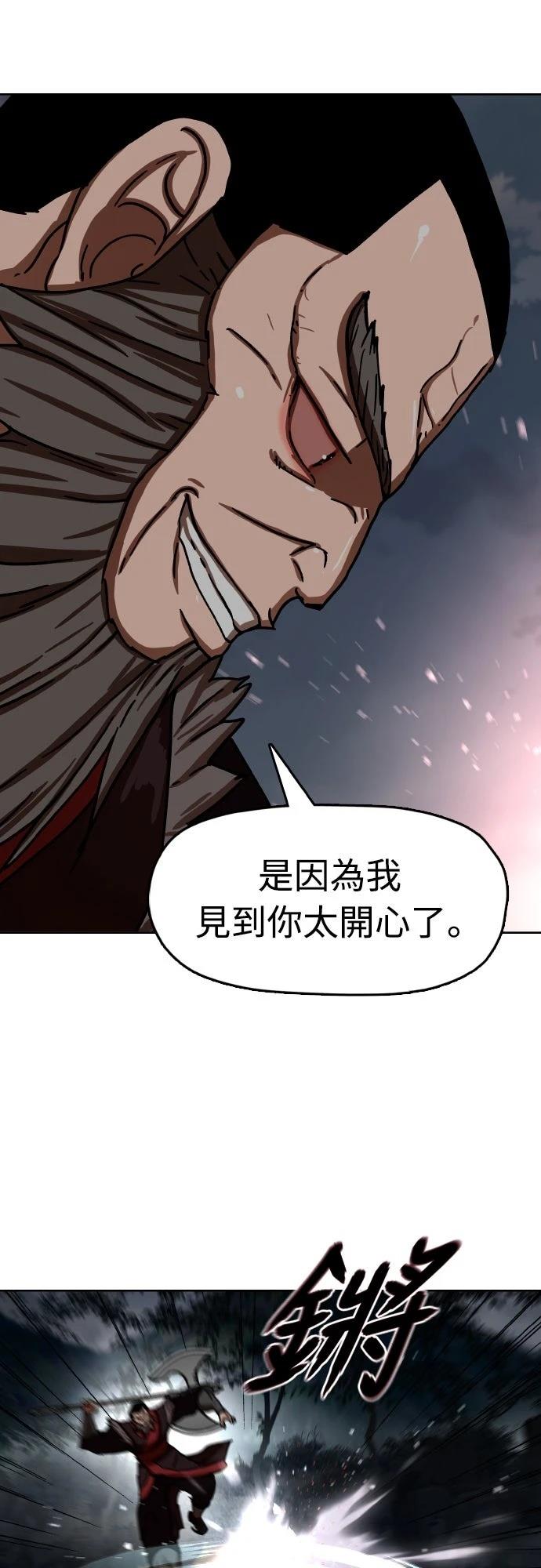 第32话73