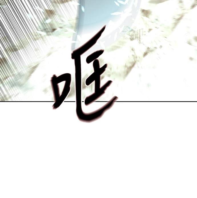 第32话78