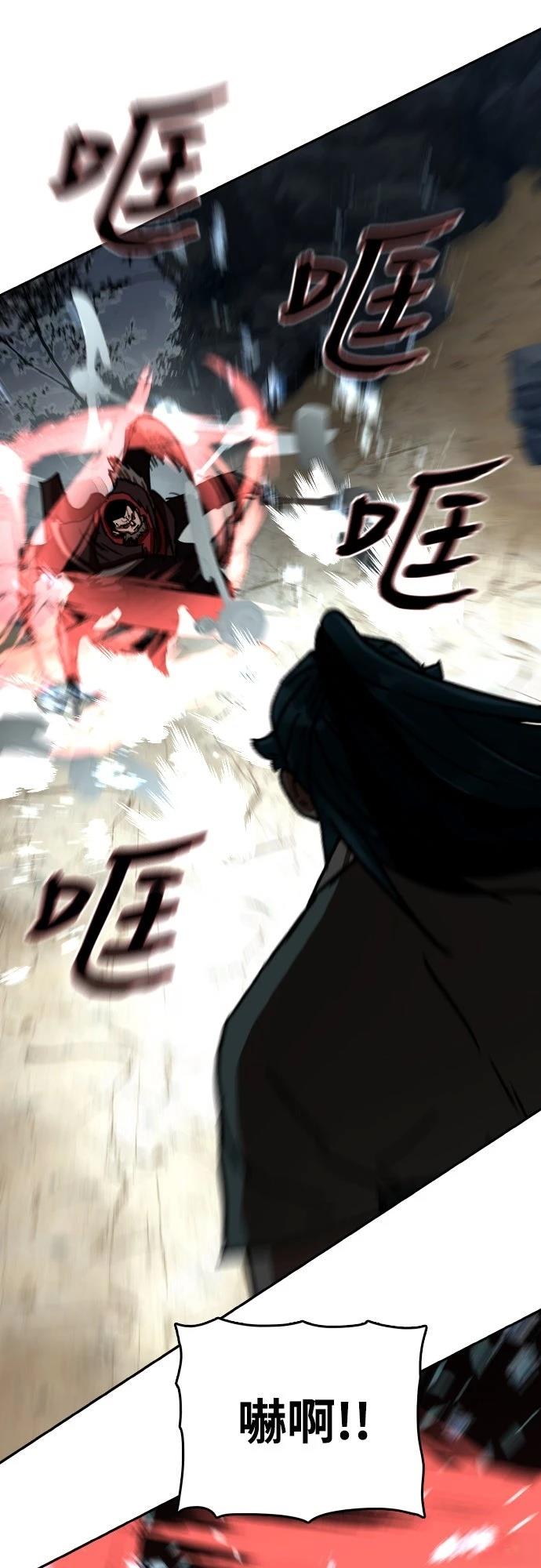 第32话83