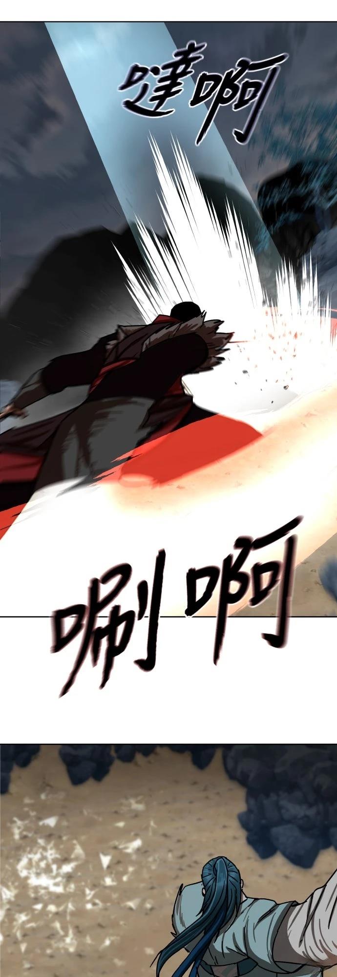 第32话85