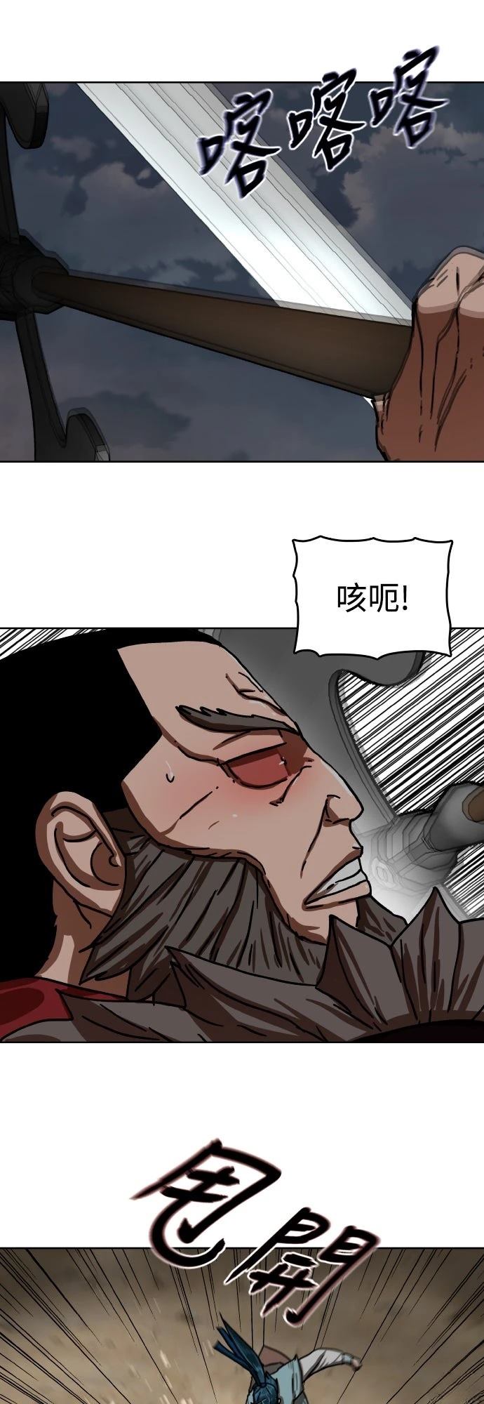 第32话91