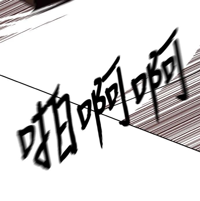 第32话94