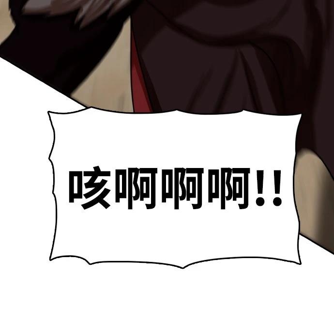 第33话107
