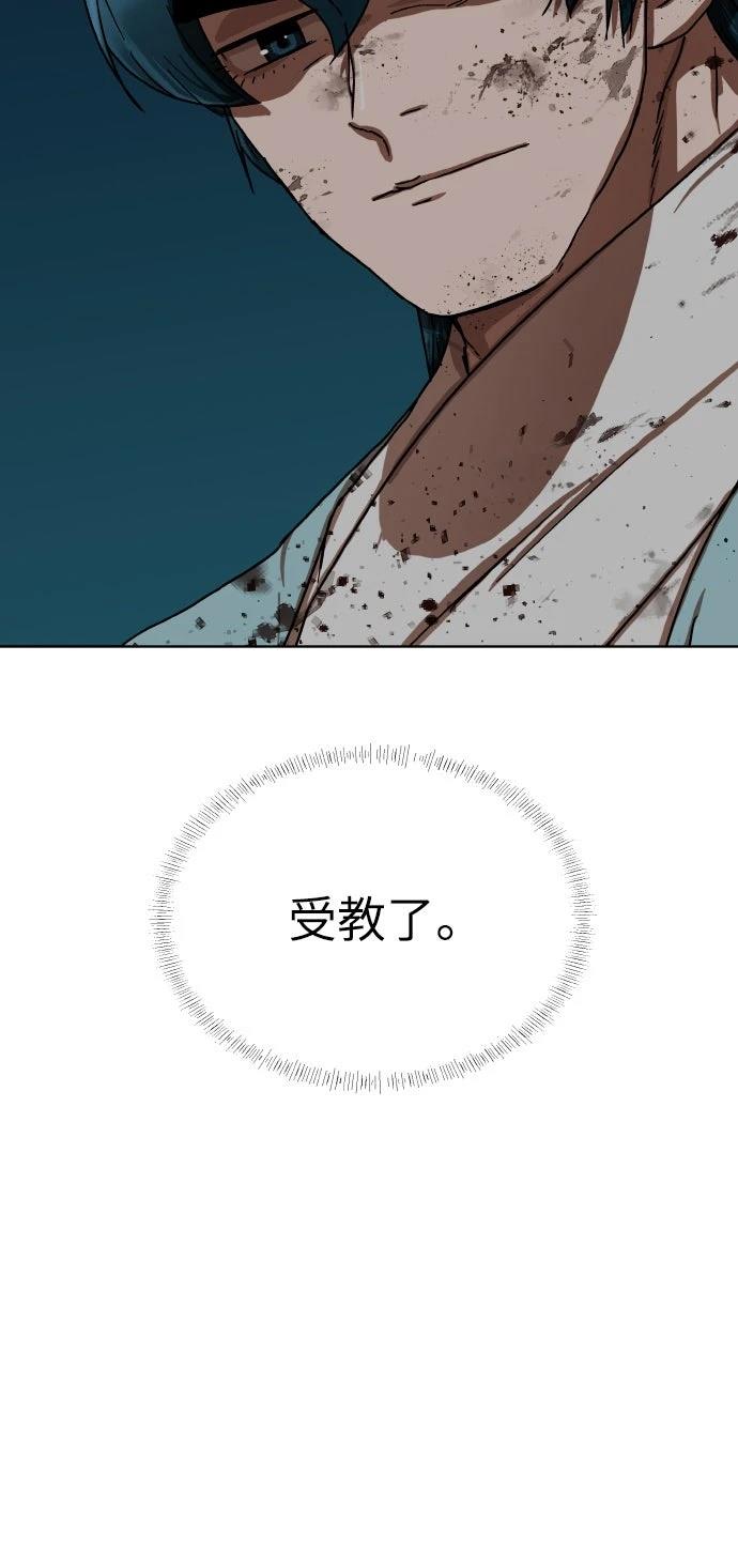 第33话117