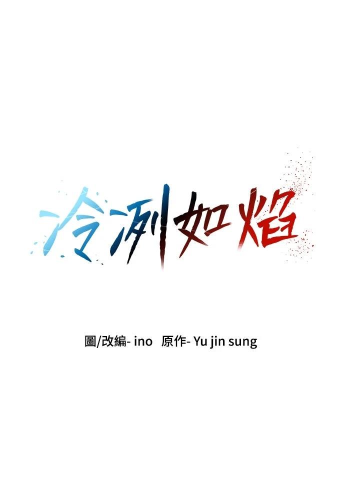 第33话118