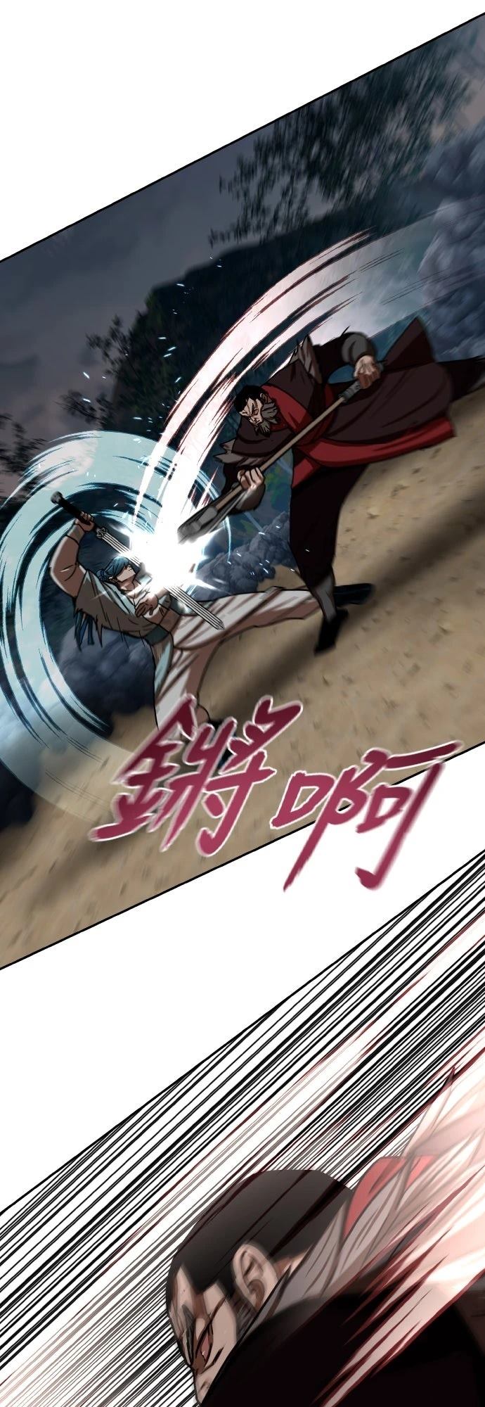 第33话12