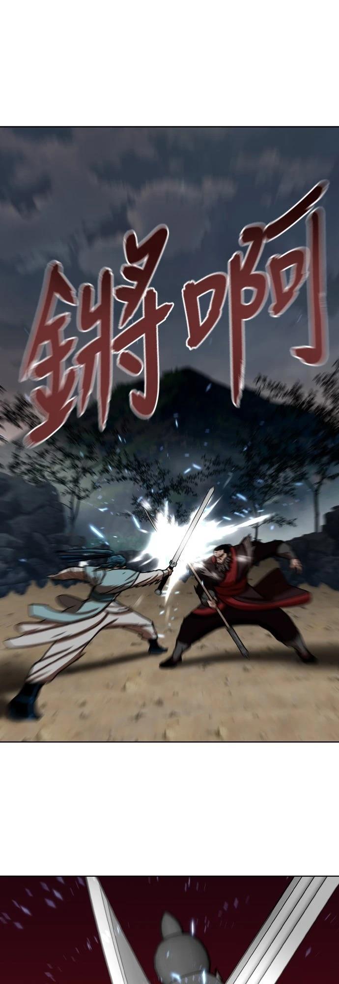 第33话18
