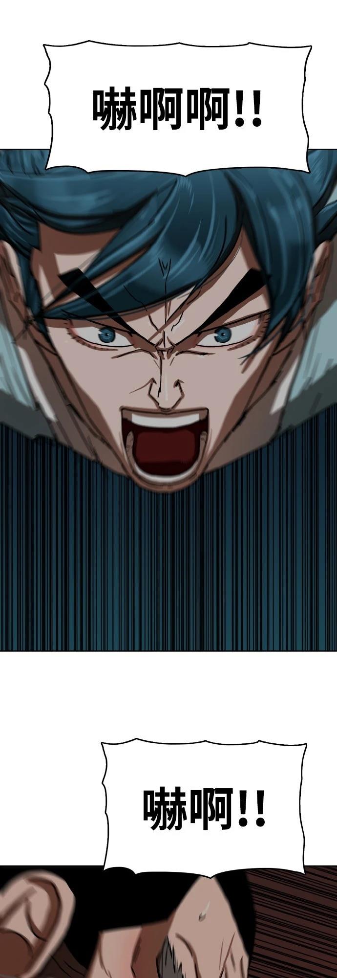 第33话2