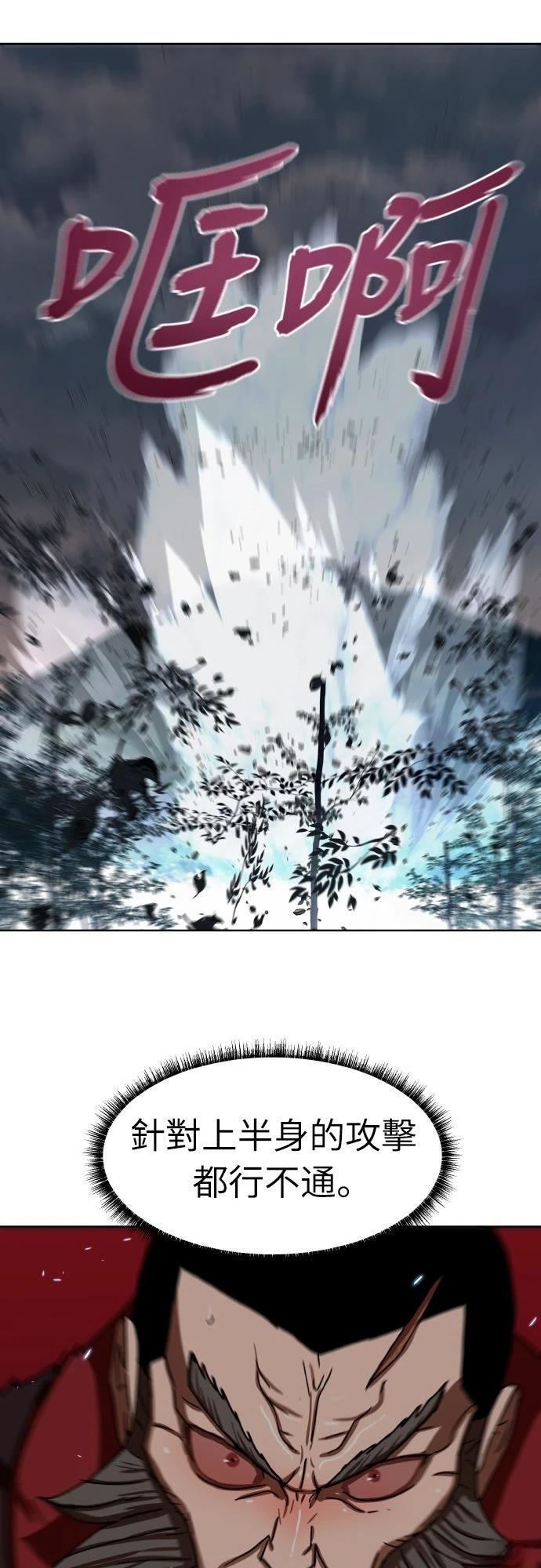 第33话20