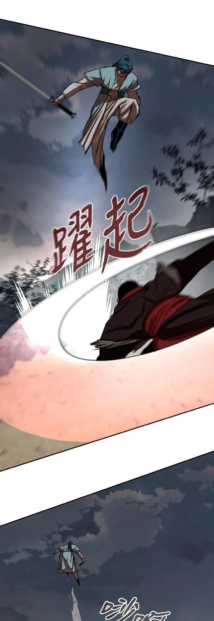 第33话24