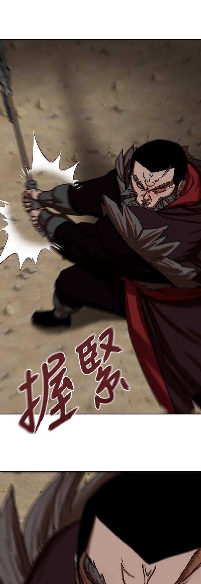 第33话26