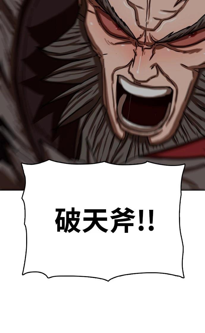 第33话27