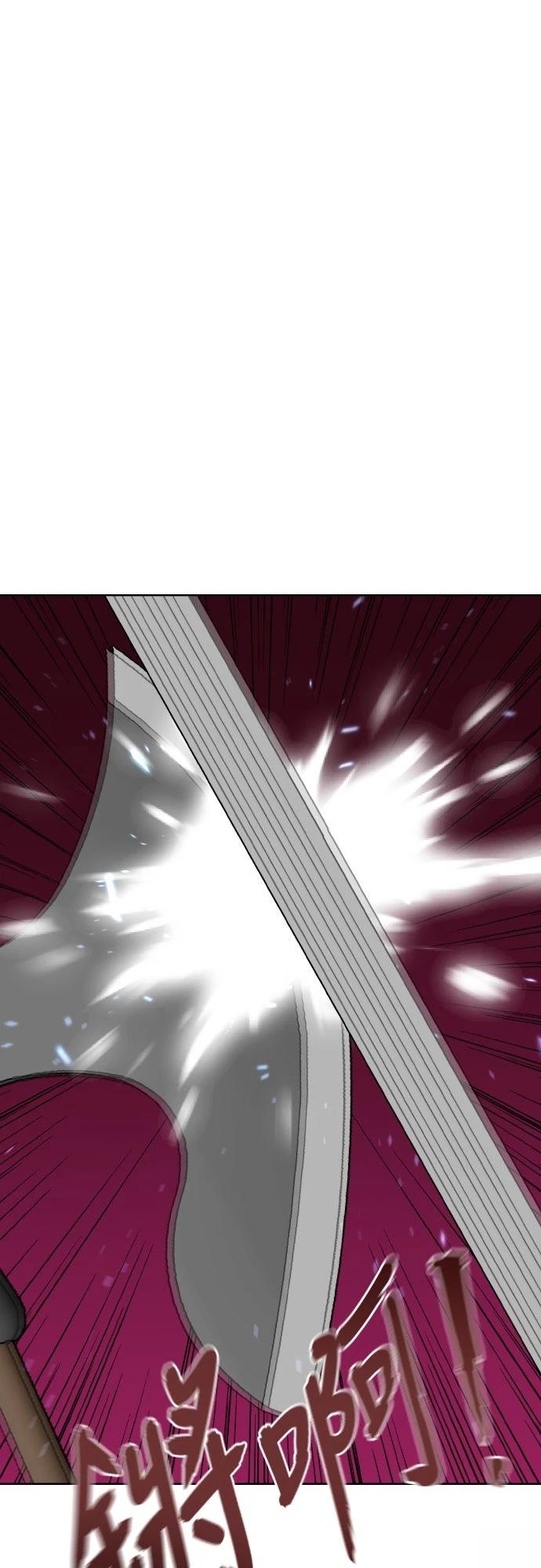第33话5
