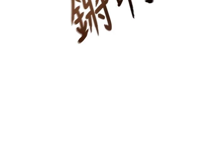 第33话52