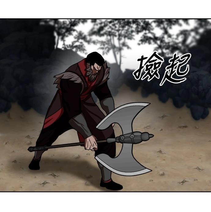 第33话54