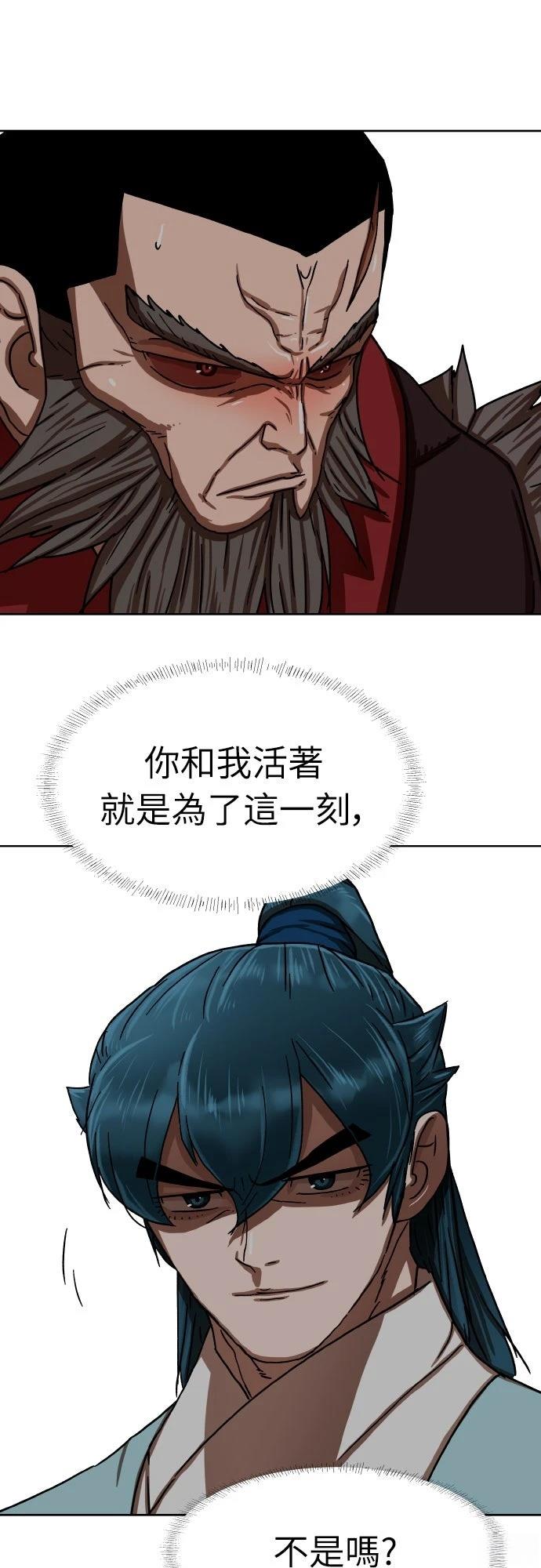 第33话55