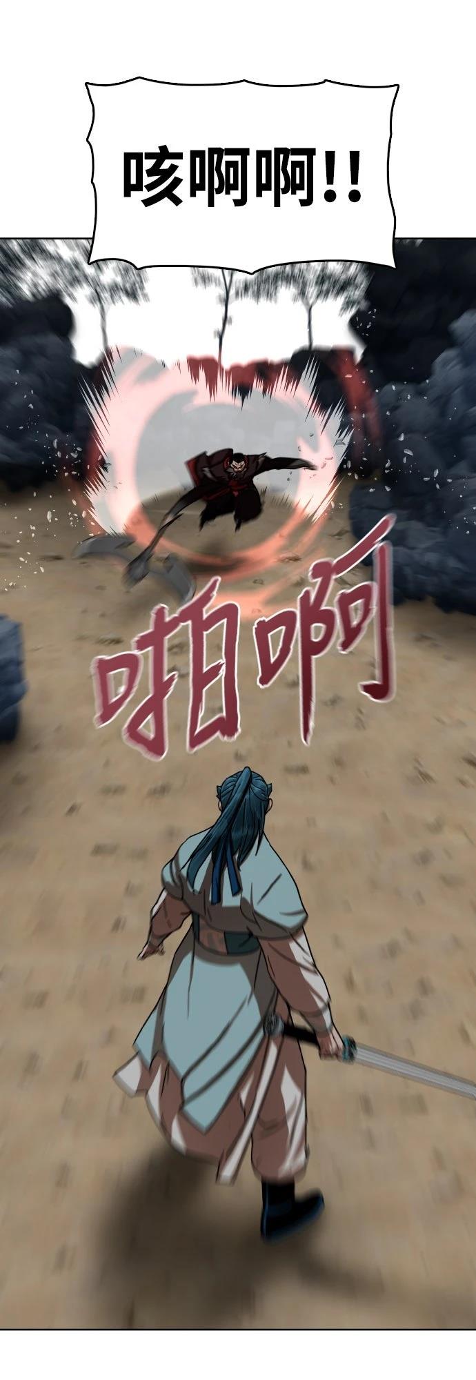 第33话57